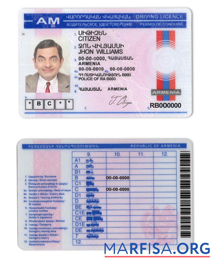 Printable Armenia driving license real example